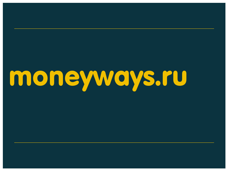 сделать скриншот moneyways.ru