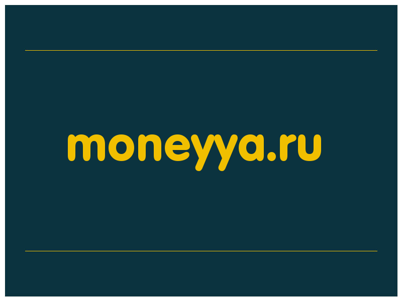 сделать скриншот moneyya.ru