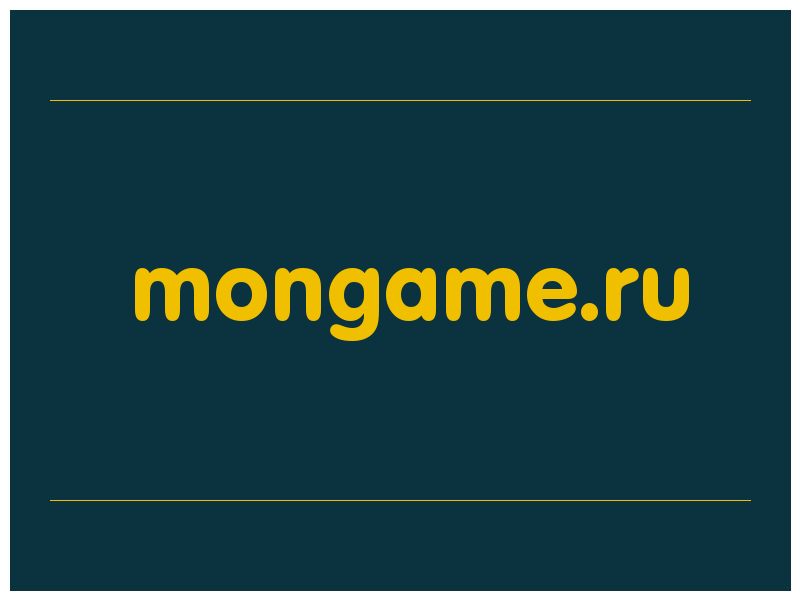 сделать скриншот mongame.ru