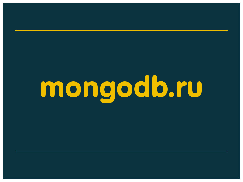 сделать скриншот mongodb.ru