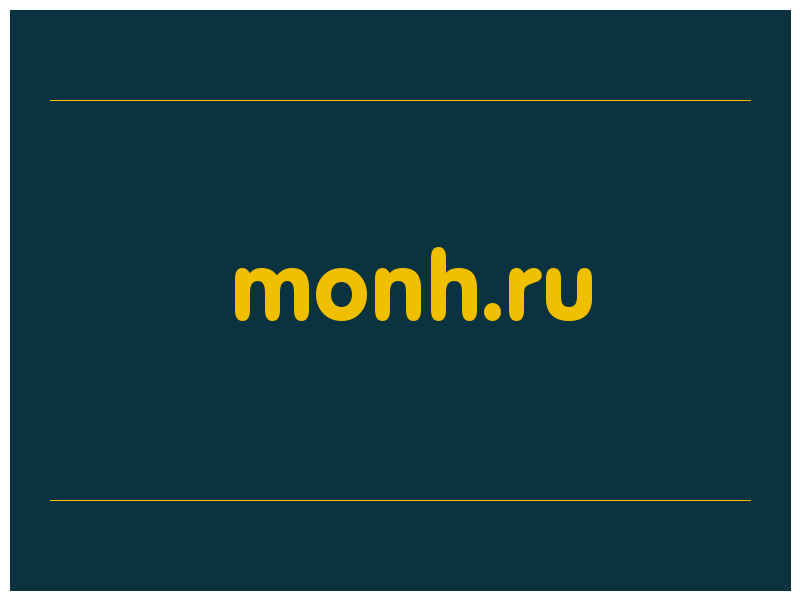 сделать скриншот monh.ru