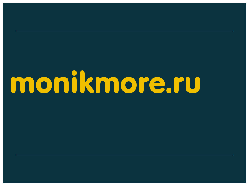 сделать скриншот monikmore.ru