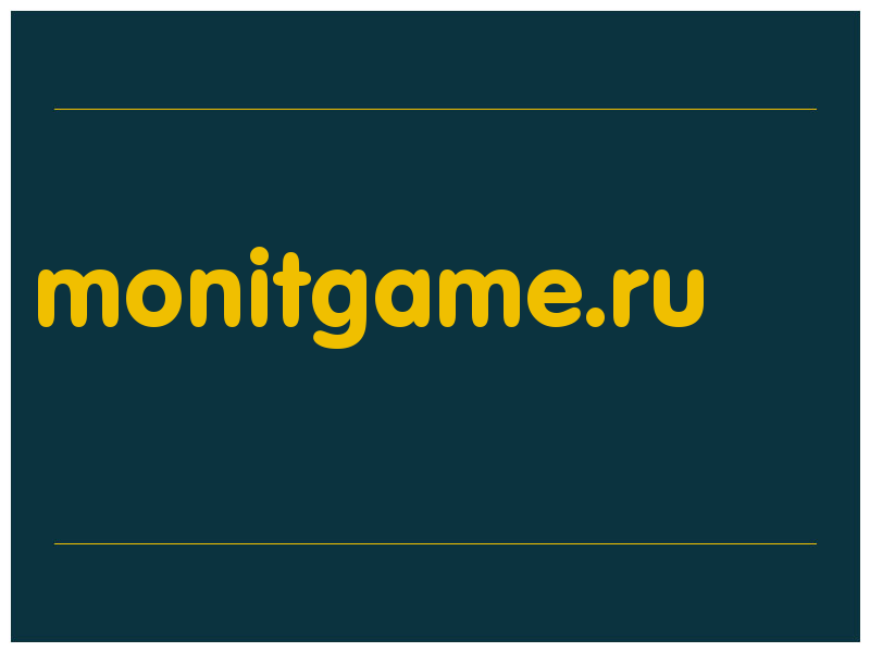 сделать скриншот monitgame.ru