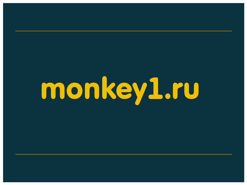 сделать скриншот monkey1.ru