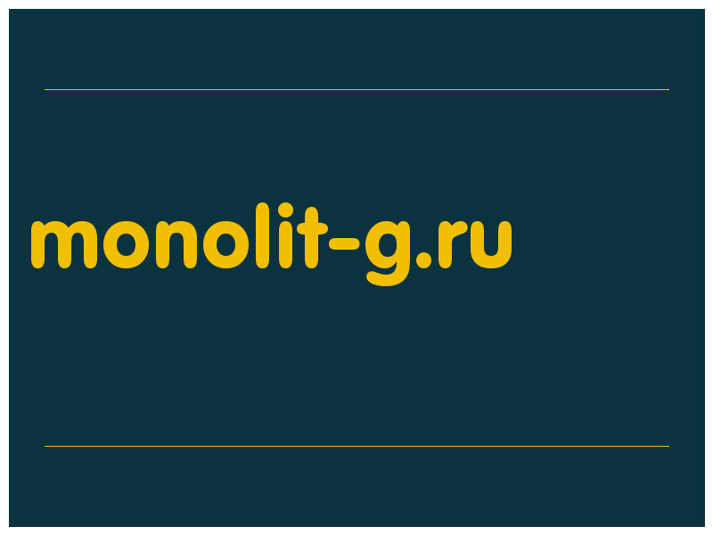 сделать скриншот monolit-g.ru