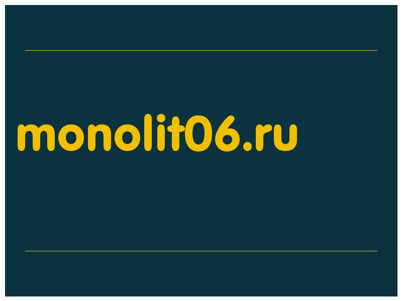 сделать скриншот monolit06.ru