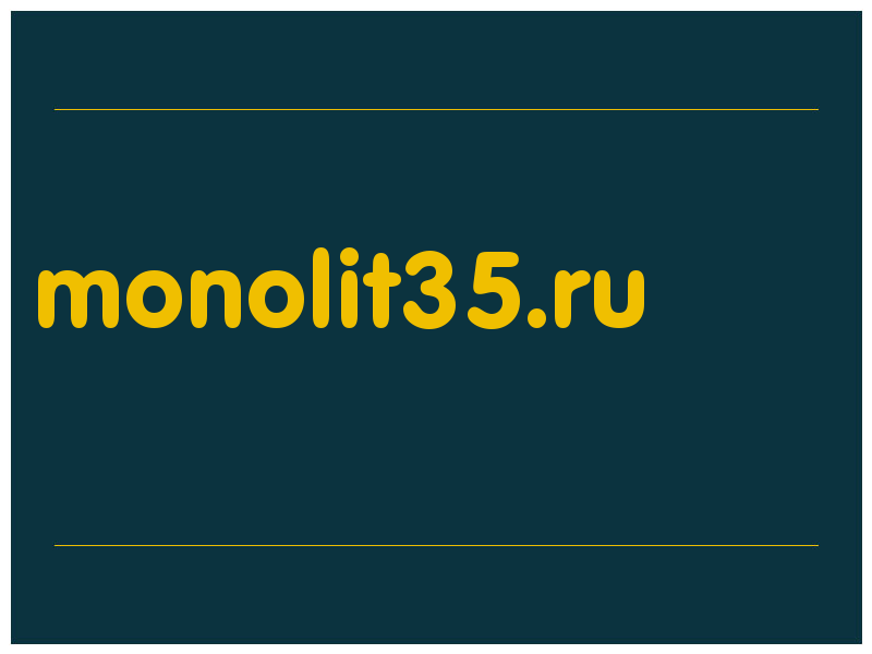 сделать скриншот monolit35.ru