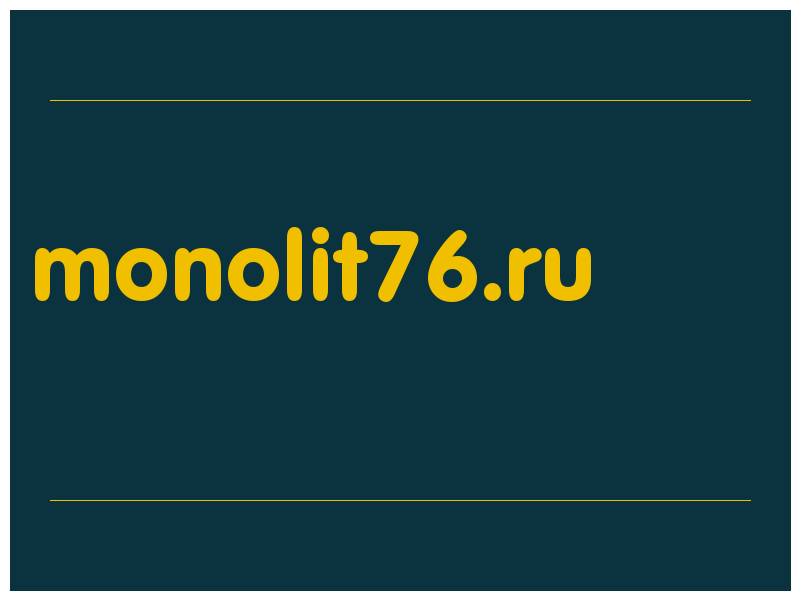 сделать скриншот monolit76.ru