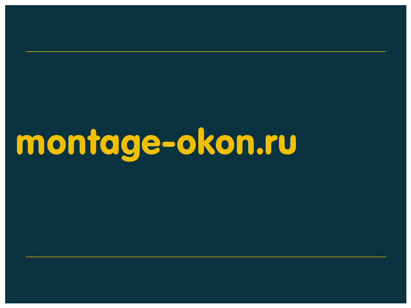 сделать скриншот montage-okon.ru