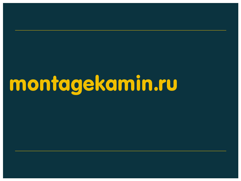 сделать скриншот montagekamin.ru