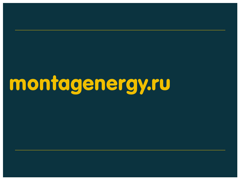 сделать скриншот montagenergy.ru