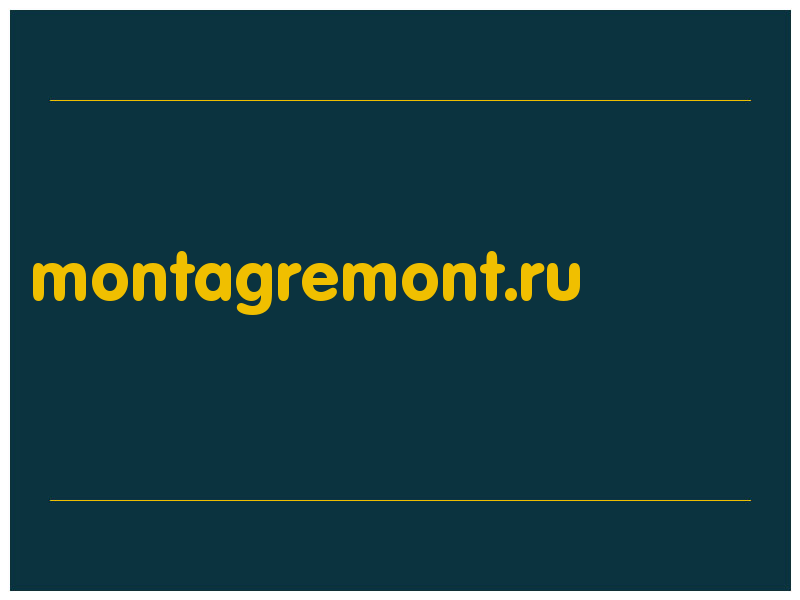 сделать скриншот montagremont.ru