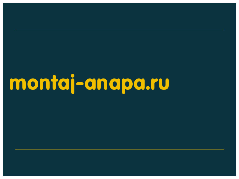 сделать скриншот montaj-anapa.ru