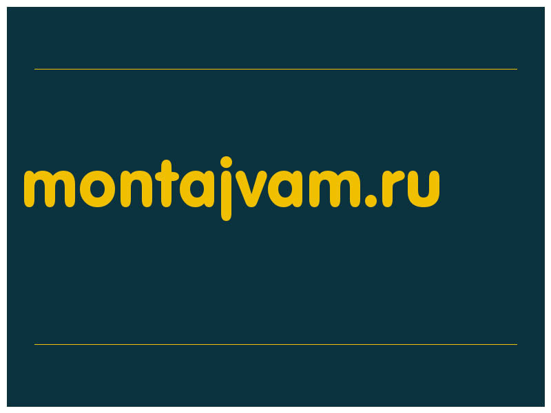 сделать скриншот montajvam.ru