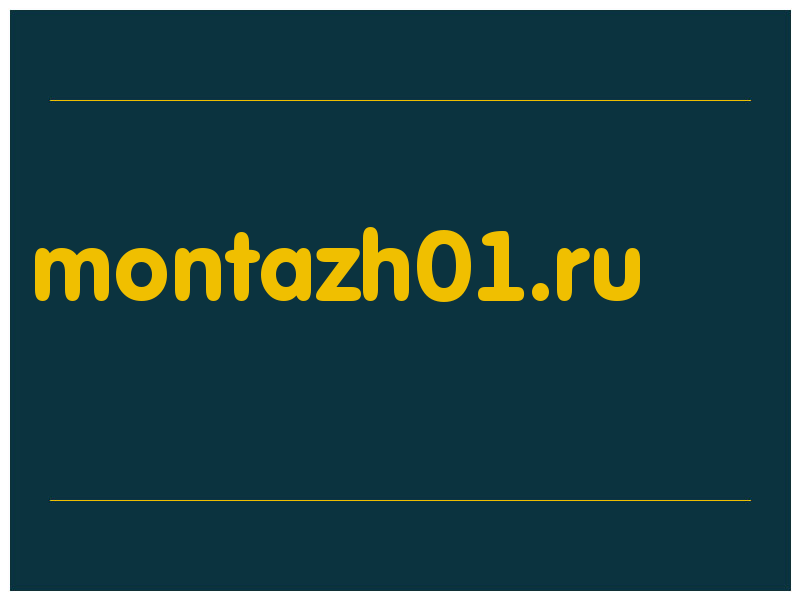 сделать скриншот montazh01.ru