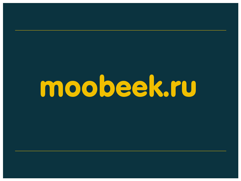 сделать скриншот moobeek.ru