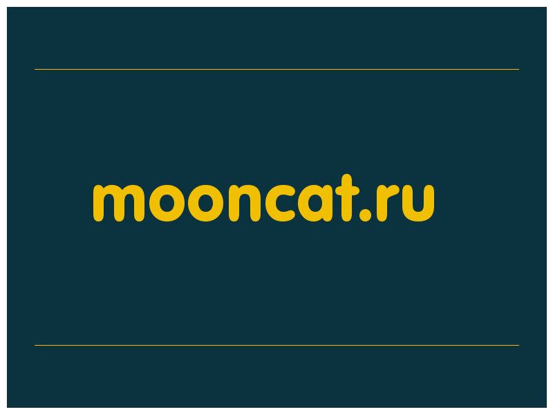 сделать скриншот mooncat.ru