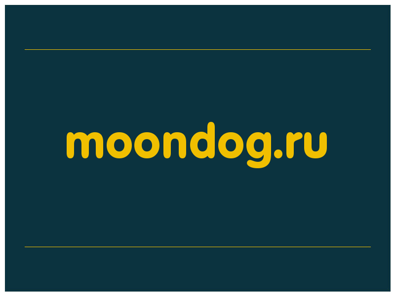 сделать скриншот moondog.ru