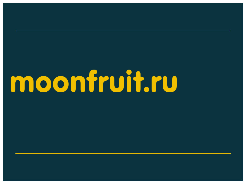 сделать скриншот moonfruit.ru