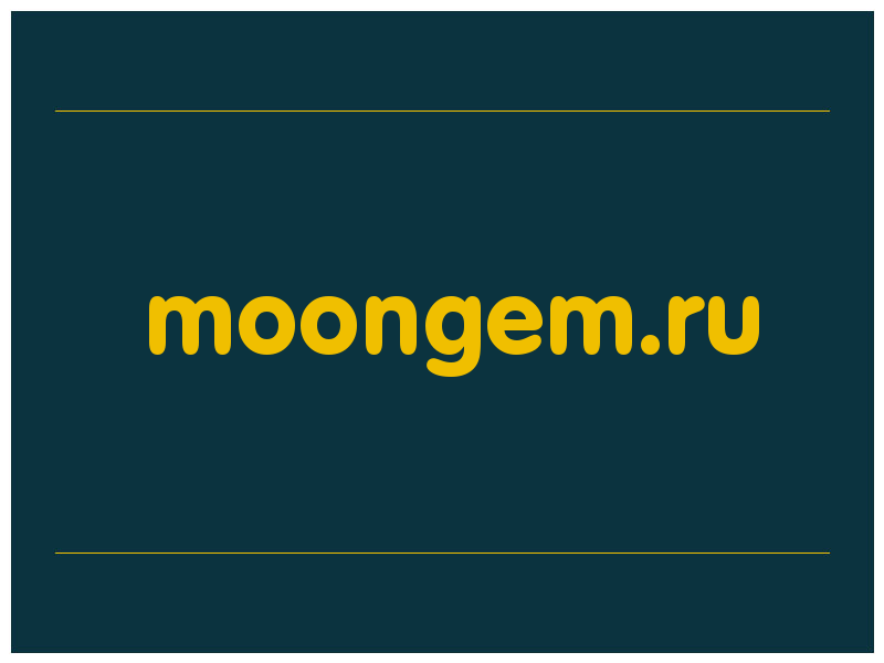 сделать скриншот moongem.ru