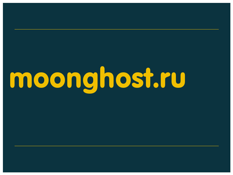 сделать скриншот moonghost.ru