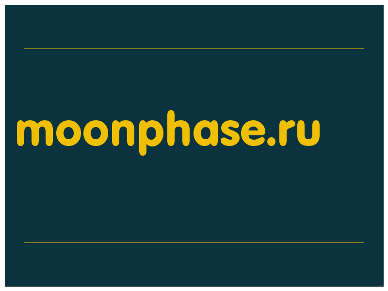 сделать скриншот moonphase.ru