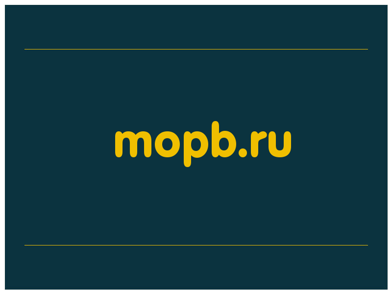 сделать скриншот mopb.ru