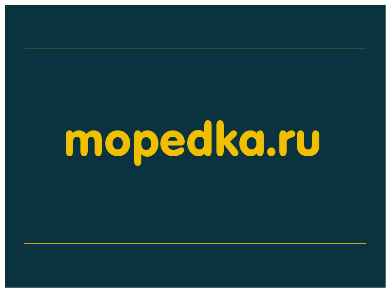 сделать скриншот mopedka.ru