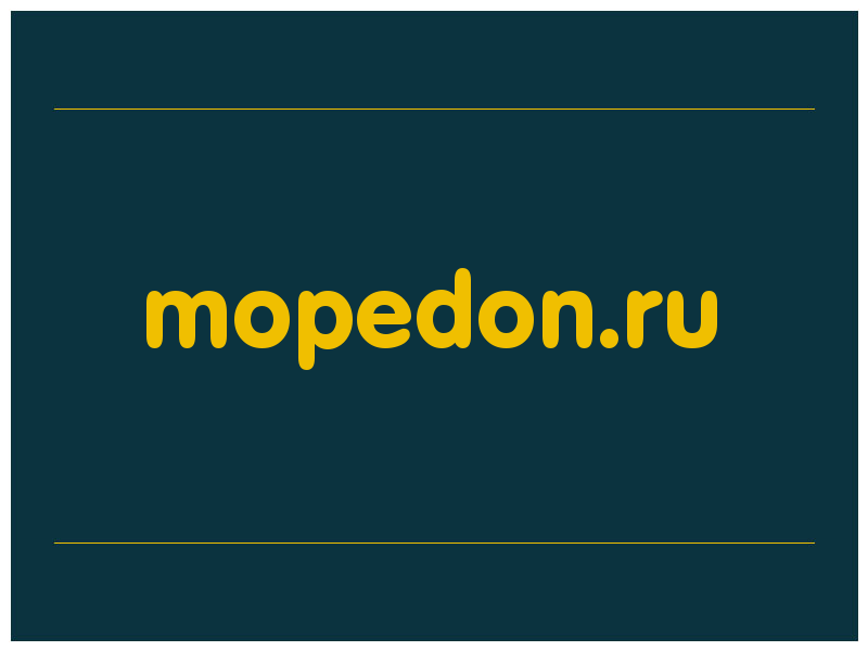 сделать скриншот mopedon.ru