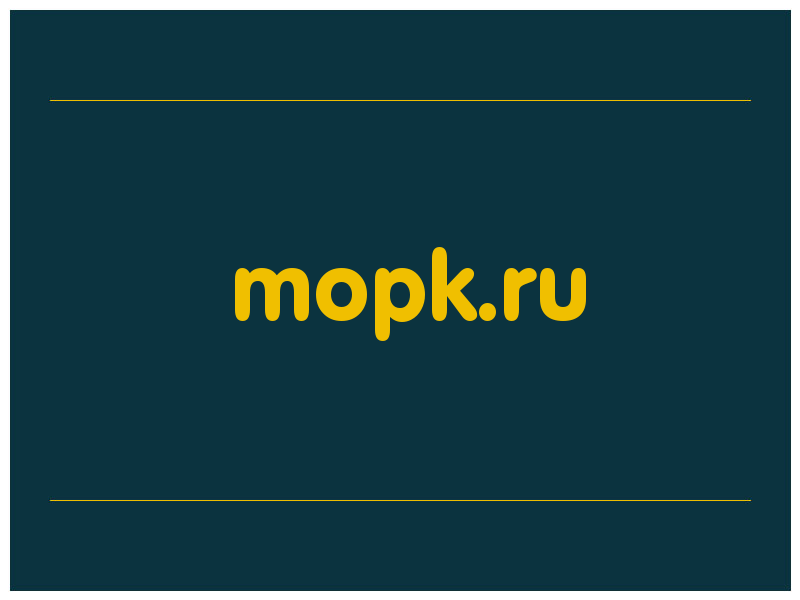 сделать скриншот mopk.ru