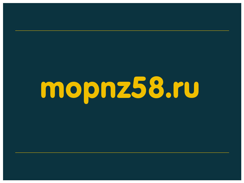 сделать скриншот mopnz58.ru