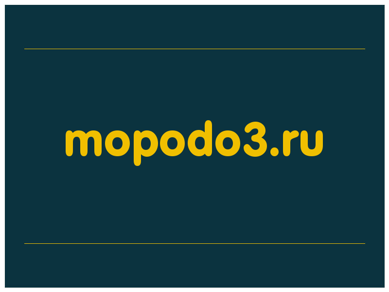 сделать скриншот mopodo3.ru