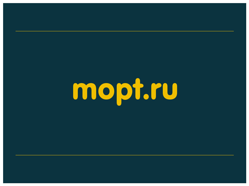 сделать скриншот mopt.ru