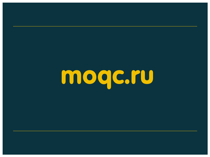 сделать скриншот moqc.ru