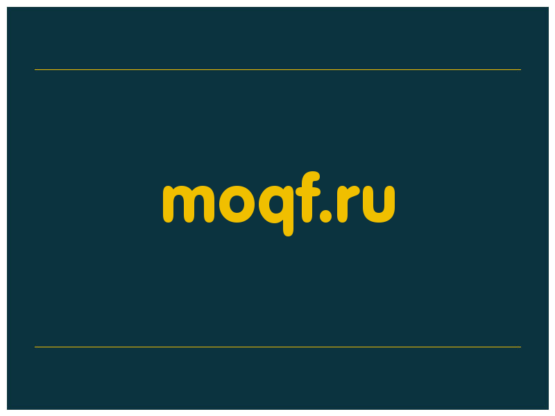 сделать скриншот moqf.ru
