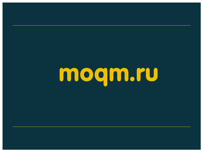 сделать скриншот moqm.ru