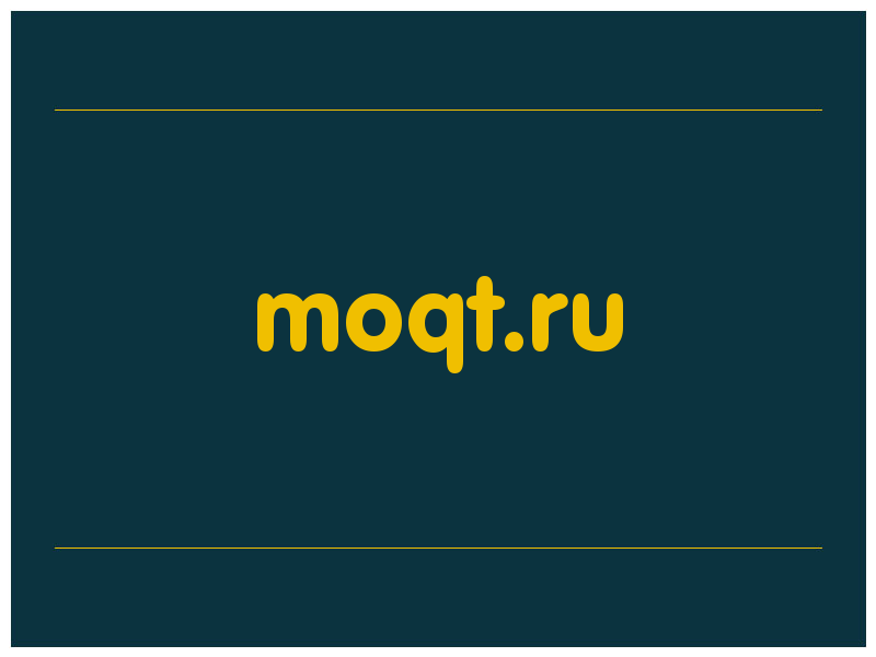 сделать скриншот moqt.ru