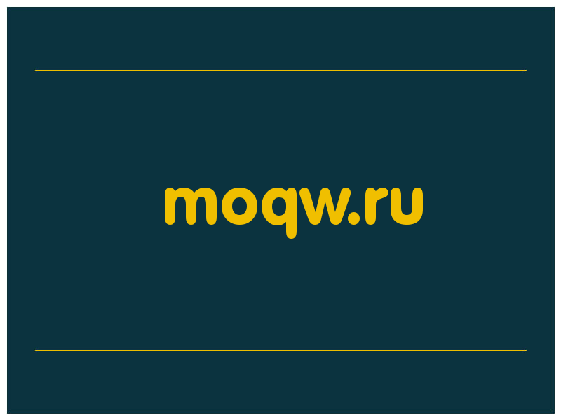 сделать скриншот moqw.ru