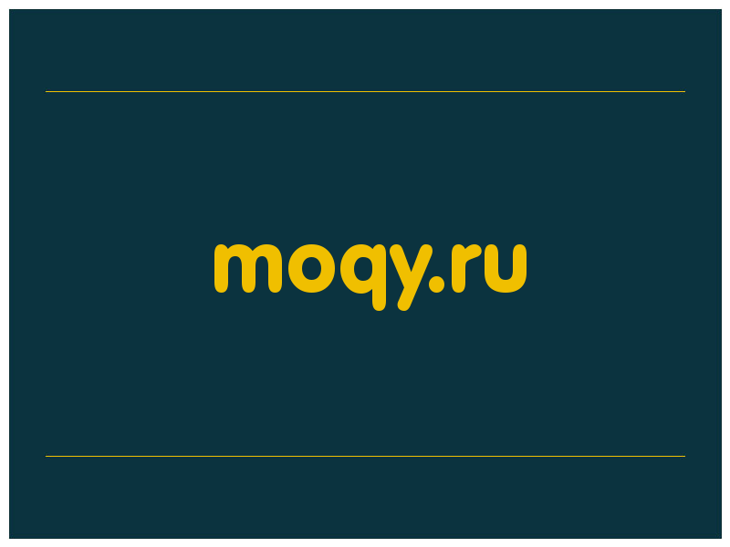 сделать скриншот moqy.ru