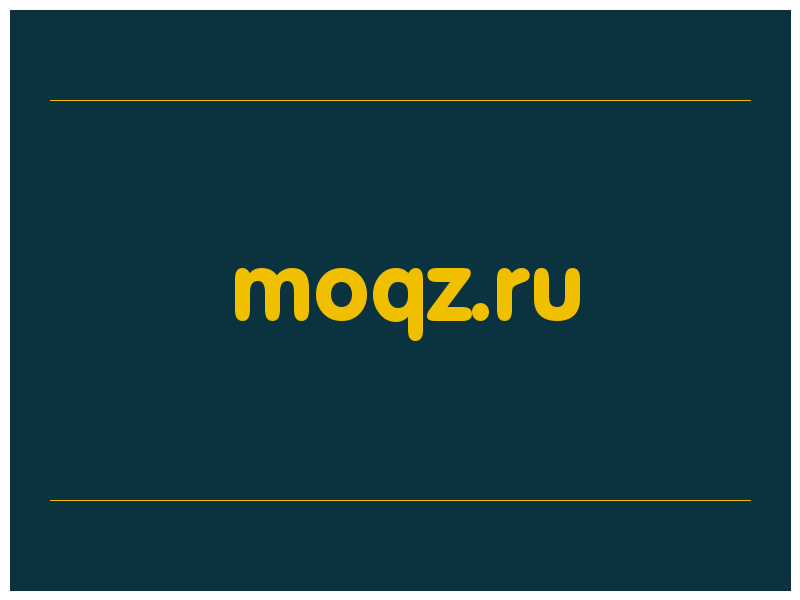 сделать скриншот moqz.ru