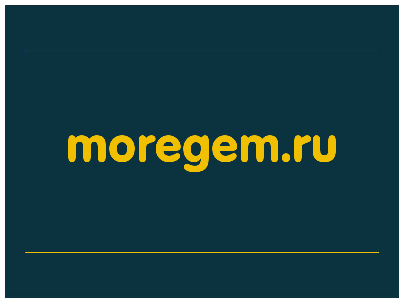 сделать скриншот moregem.ru