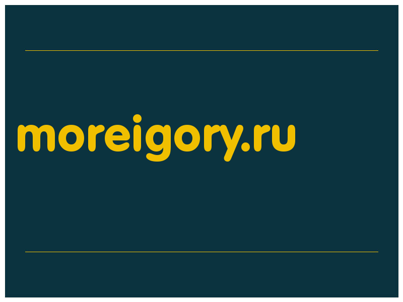 сделать скриншот moreigory.ru