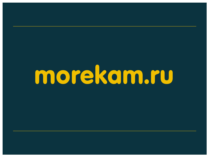 сделать скриншот morekam.ru