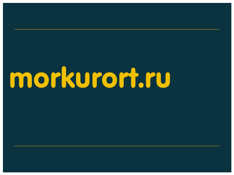 сделать скриншот morkurort.ru