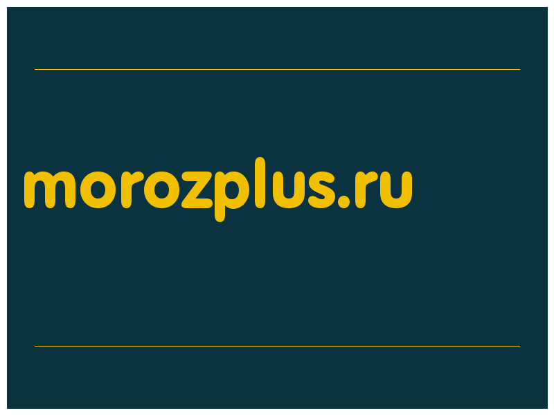 сделать скриншот morozplus.ru