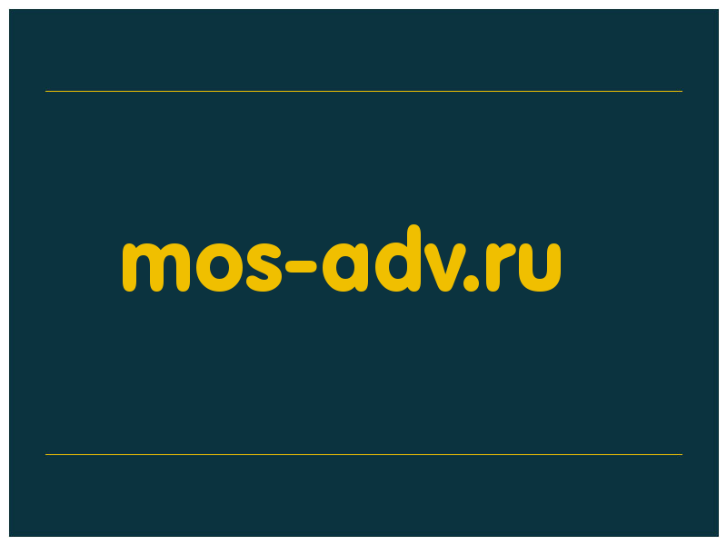 сделать скриншот mos-adv.ru