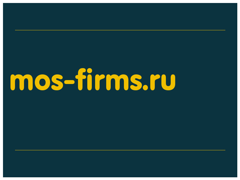 сделать скриншот mos-firms.ru