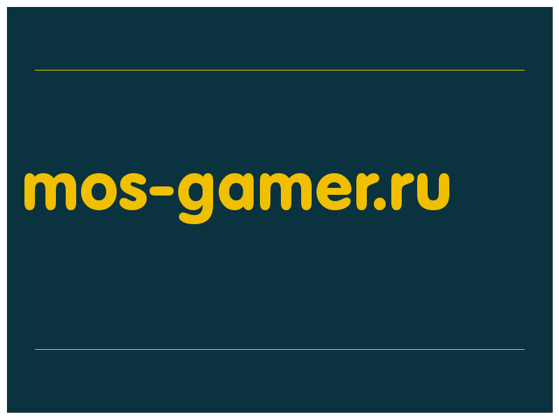 сделать скриншот mos-gamer.ru