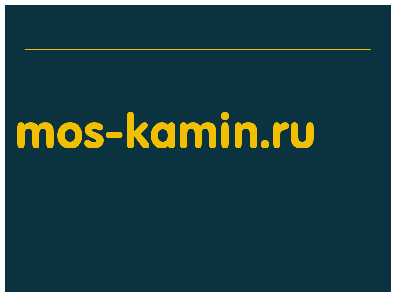 сделать скриншот mos-kamin.ru