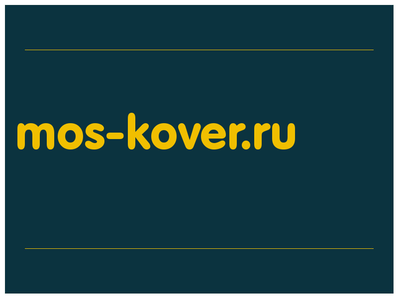 сделать скриншот mos-kover.ru